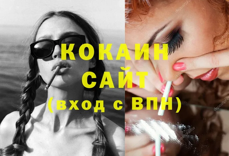 MEGA вход  Кандалакша  Cocaine FishScale  цена  