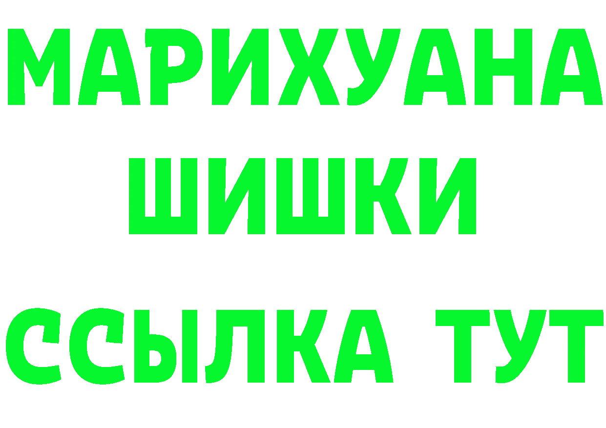 Героин гречка как войти дарк нет OMG Кандалакша