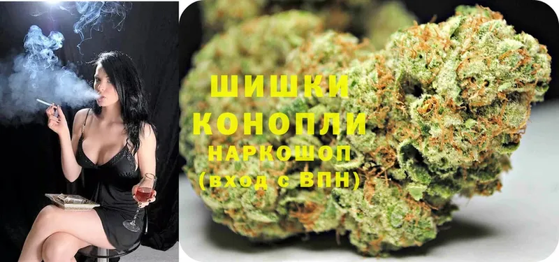 Марихуана White Widow  Кандалакша 